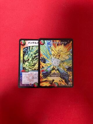 メンデルスゾーン×2