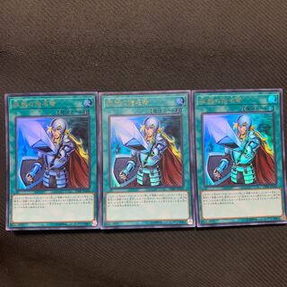 抹殺の指名者 3枚