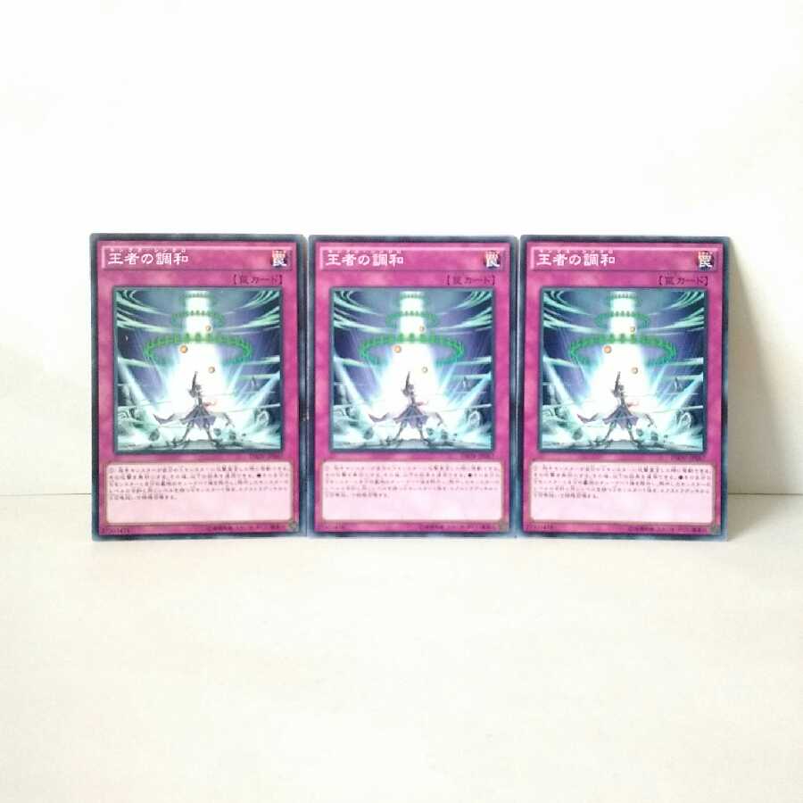 King's Synchro 3-card set, Yu-Gi-Oh, Mute, Rare, Normal