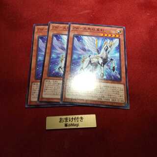 ZW-天馬双翼剣 ノーマル