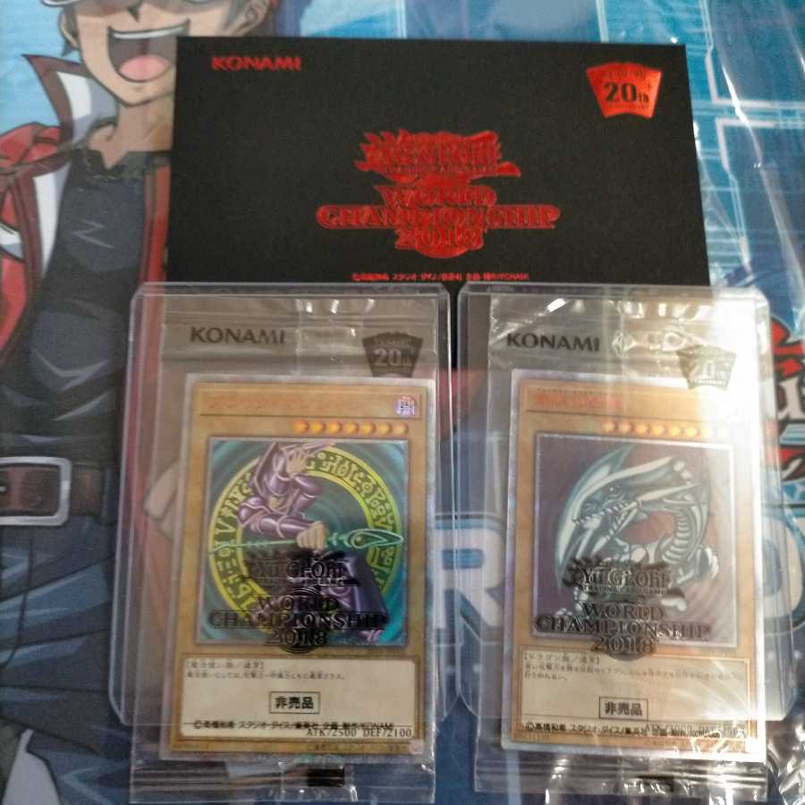 遊戯王 WCS 2018  青眼の白龍 20thシークレットレア