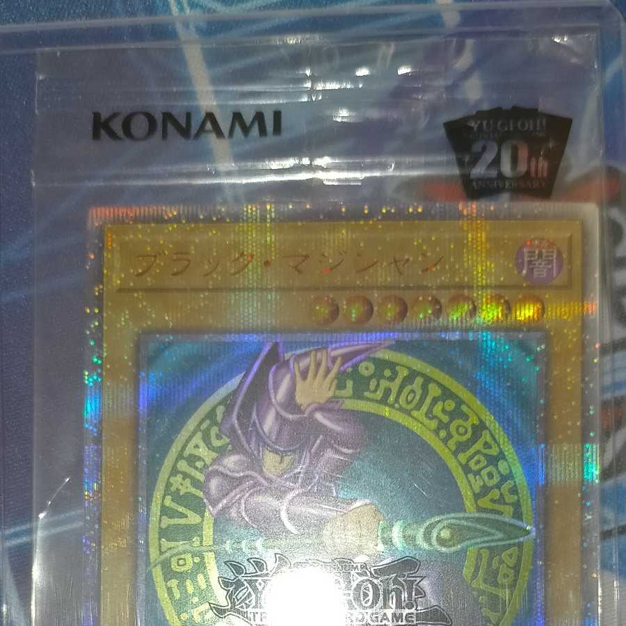 遊戯王 WCS 2018  青眼の白龍 20thシークレットレア