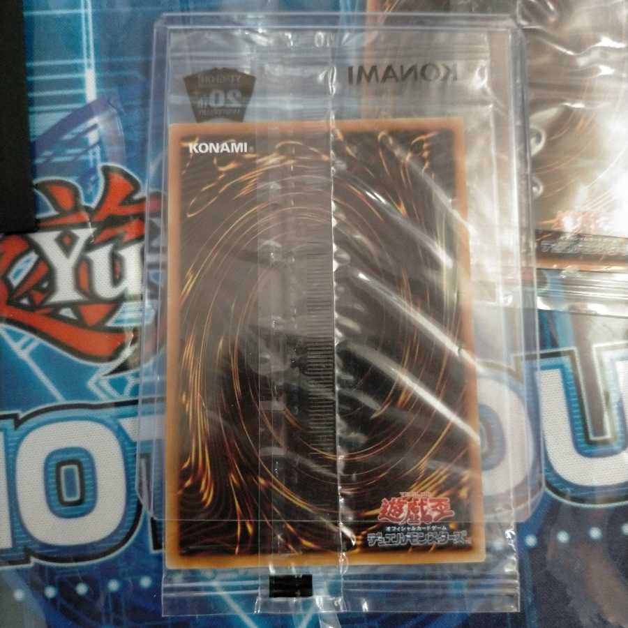 遊戯王 WCS 2018  青眼の白龍 20thシークレットレア