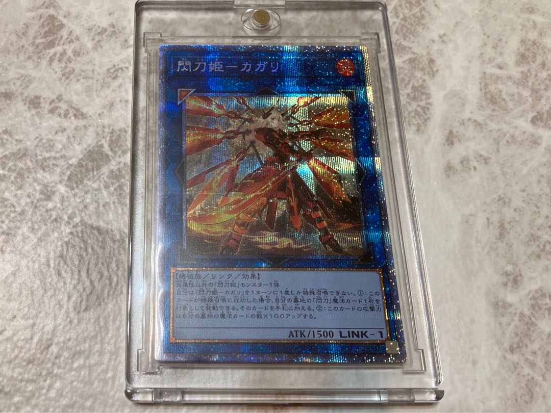 閃刀姫-カガリ（イラスト違い版） プリズマティックシークレットレア＋おまけ