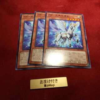 ZW-天馬双翼剣 ノーマル