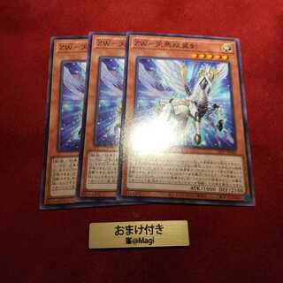 ZW-天馬双翼剣 ノーマル