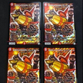 BAKUOOON・ミッツァイル 4枚セット