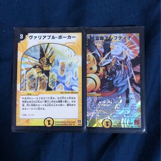 ヴァリアブルポーカーのみ