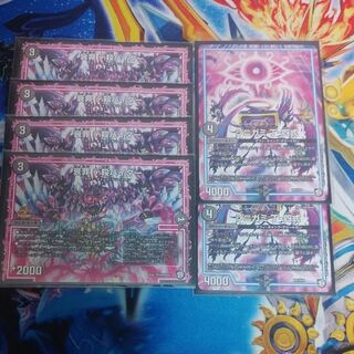 衰罪デ殺パイダー シニガミ丁-四式 6枚セット プロモ 6枚