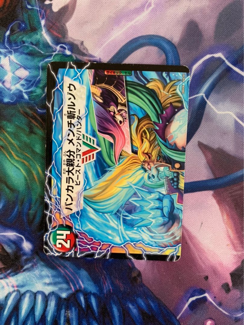 紅蓮の怒 鬼流院 刃|バンカラ大親分 メンチ斬ルゾウ(上) 傷あり