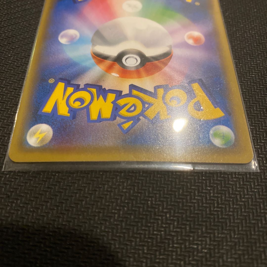 スクールガール SR