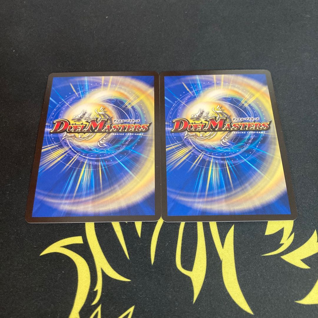 不吉の悪魔龍 テンザン