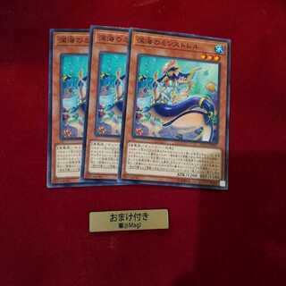 深海のミンストレル ノーマル