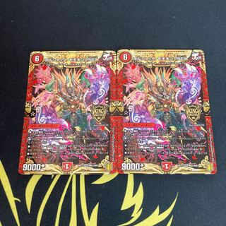 ボルシャック・モモキングNEX