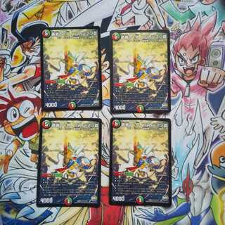 勇者の1号 ハムカツマン蒼 R