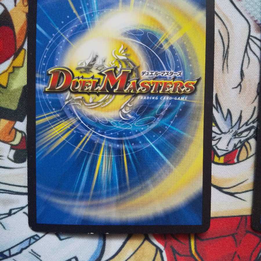 勇者の1号 ハムカツマン蒼 R