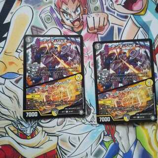 テンマ・ジャオー｜モメッティ・アサーチ R