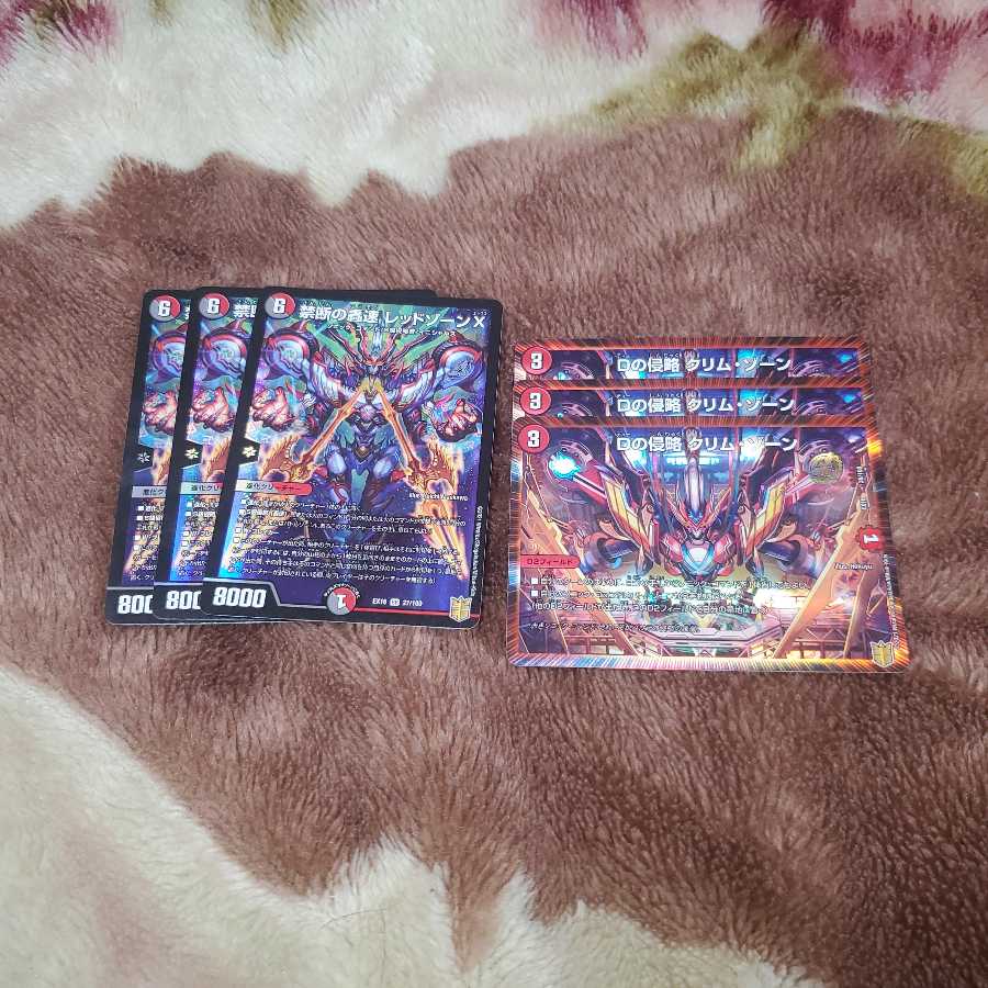 バイクまとめ売り