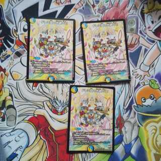 Doremi Dan's Hikari Soul Go! R