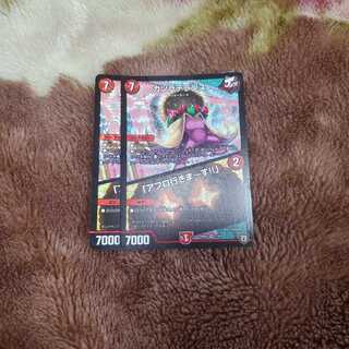 カツラデランス|「アフロ行きまーす!!」