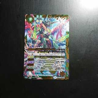 天空龍皇ジークフリード=ホルス 1枚