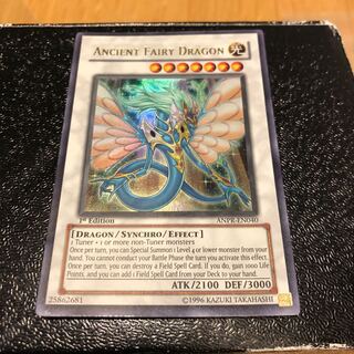 エンシェント・フェアリー・ドラゴン 1stウル