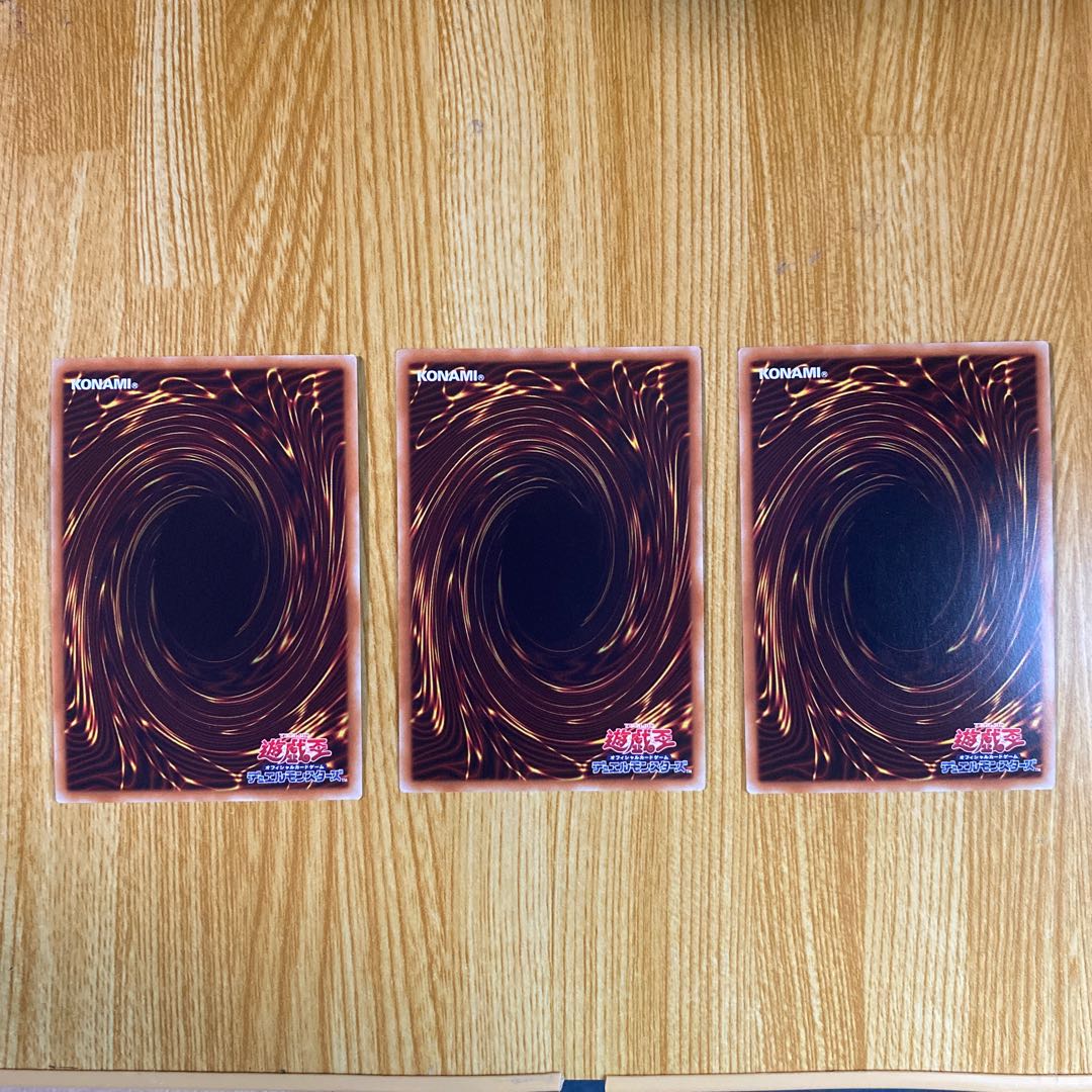 未界域のツチノコ　3枚セット