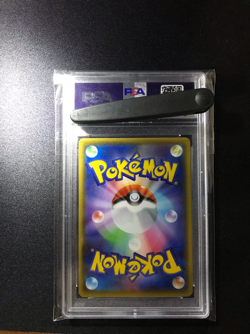 にんに様専用【PSA10】リザードンVMAX SC初版　渦巻きエラー加工