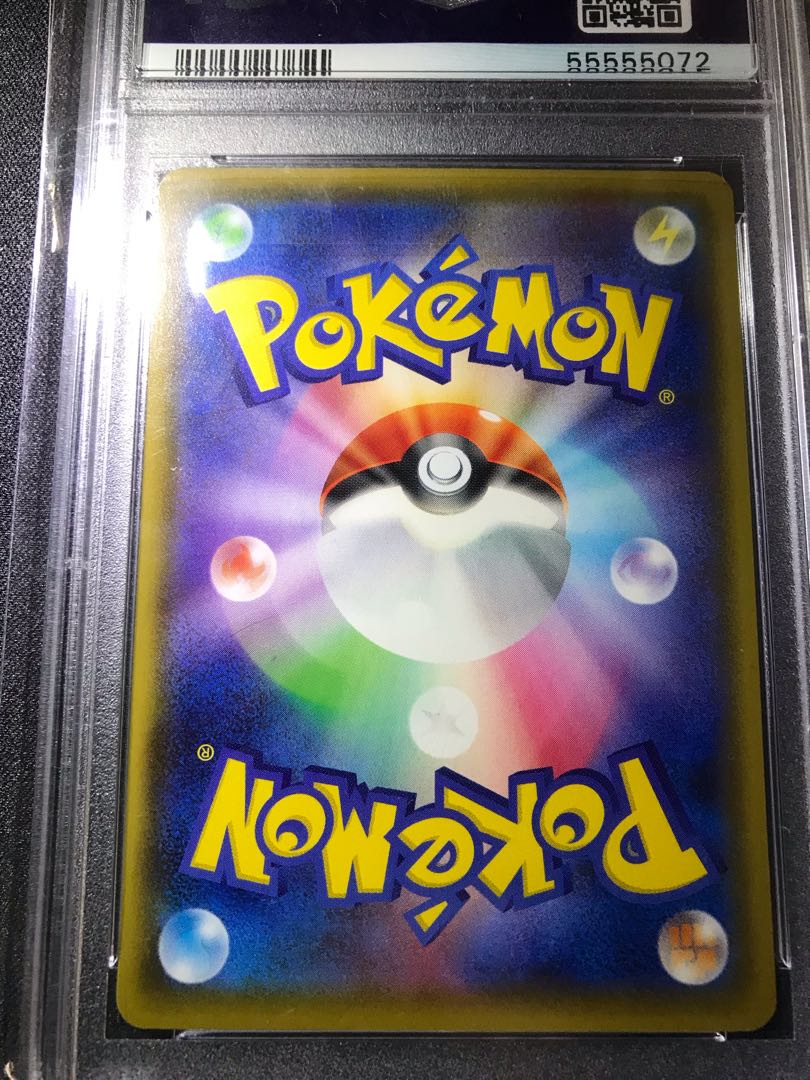 にんに様専用【PSA10】リザードンVMAX SC初版　渦巻きエラー加工