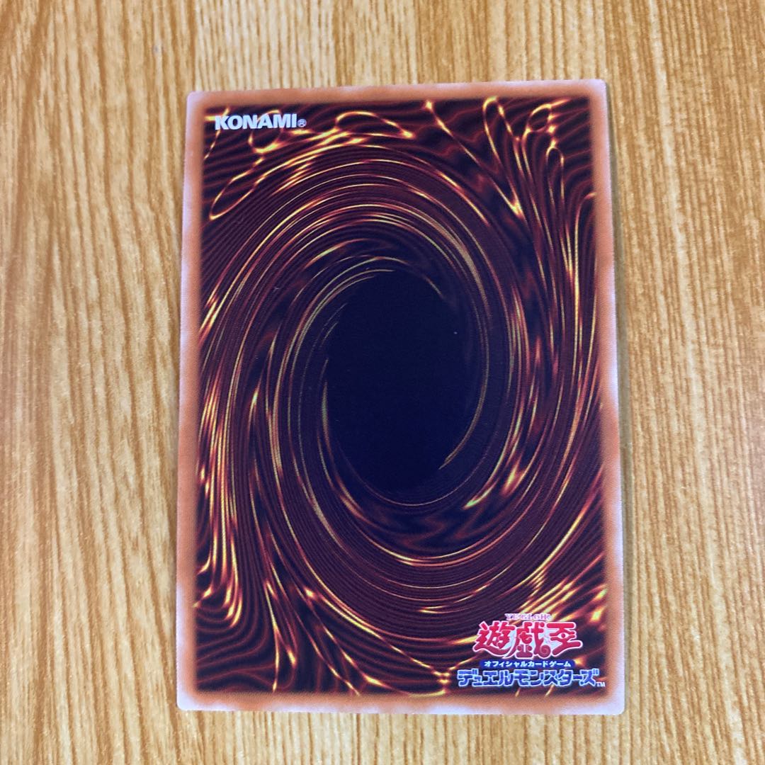 FNo.0 未来龍皇ホープ 20thシークレットレア