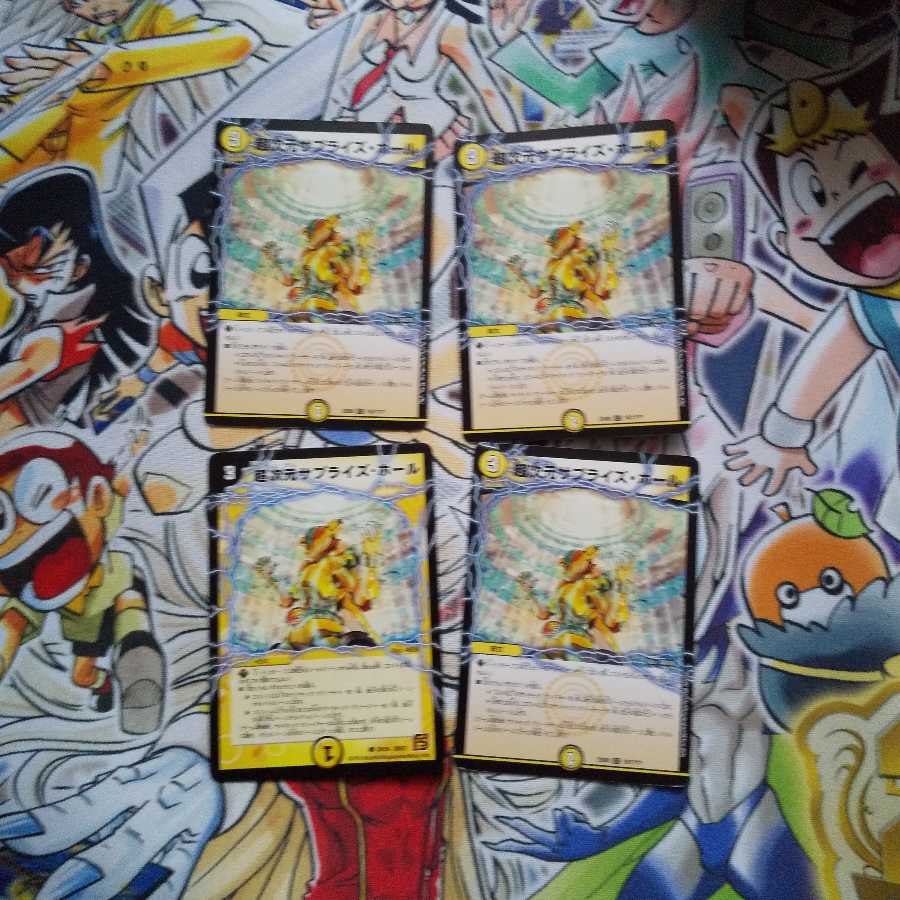 Psychic dimension Surprise Hall C