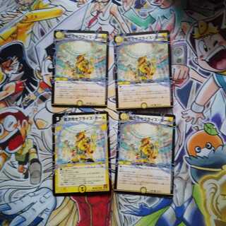 超次元サプライズ・ホール C