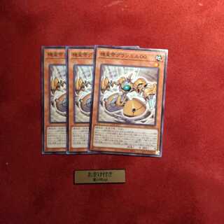 機皇帝グランエル∞ ノーマル