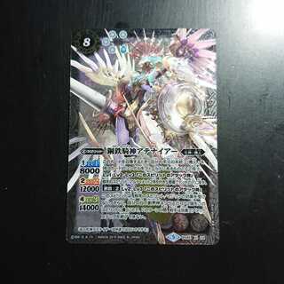 鋼鉄騎神アテナイアー