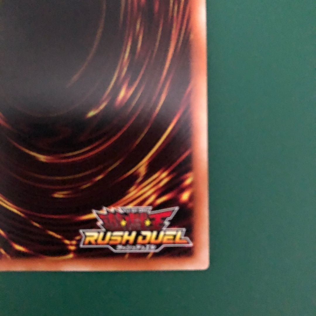美品】最強戦旗エースブレイカー 遊戯王 ラッシュデュエル 特典 1枚の