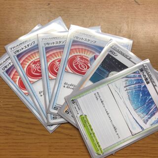 リセットスタンプ  メロン 頂への雪道