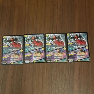 奇石 ミクセル｜ジャミング・チャフ