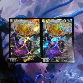 悪魔精霊フンボルト