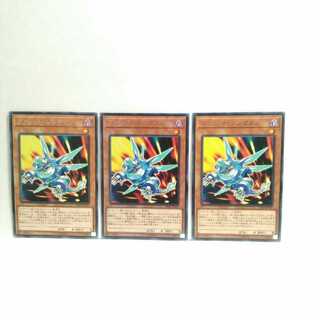 ヴァレットシンクロン 3枚セット 遊戯王 無言可 レア ノーマル