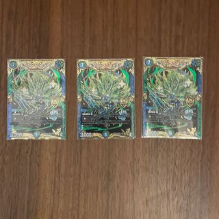 キング・マニフェスト