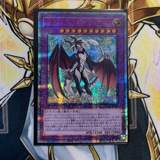 ドラゴンメイド・シュトラール 20thシークレットレア