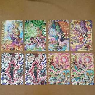 ドラゴンボールヒーローズ UR・SEC 8枚セット