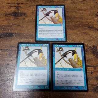 泥棒カササギ＋ワタリガラスの使い魔 1枚