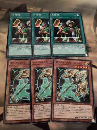 アーティファクトーロンギヌス　名推理　各3枚セット