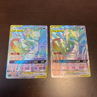 完美品 ミュウツー＆ミュウGX HR フュージョンアーツ 25th