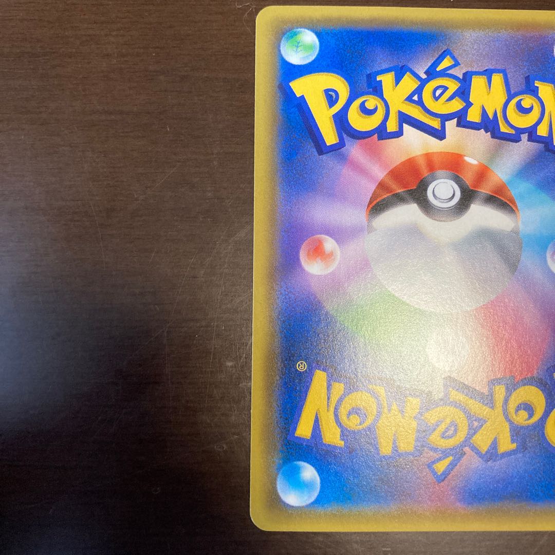 完美品 ミュウツー&ミュウGX HR フュージョンアーツ 25th