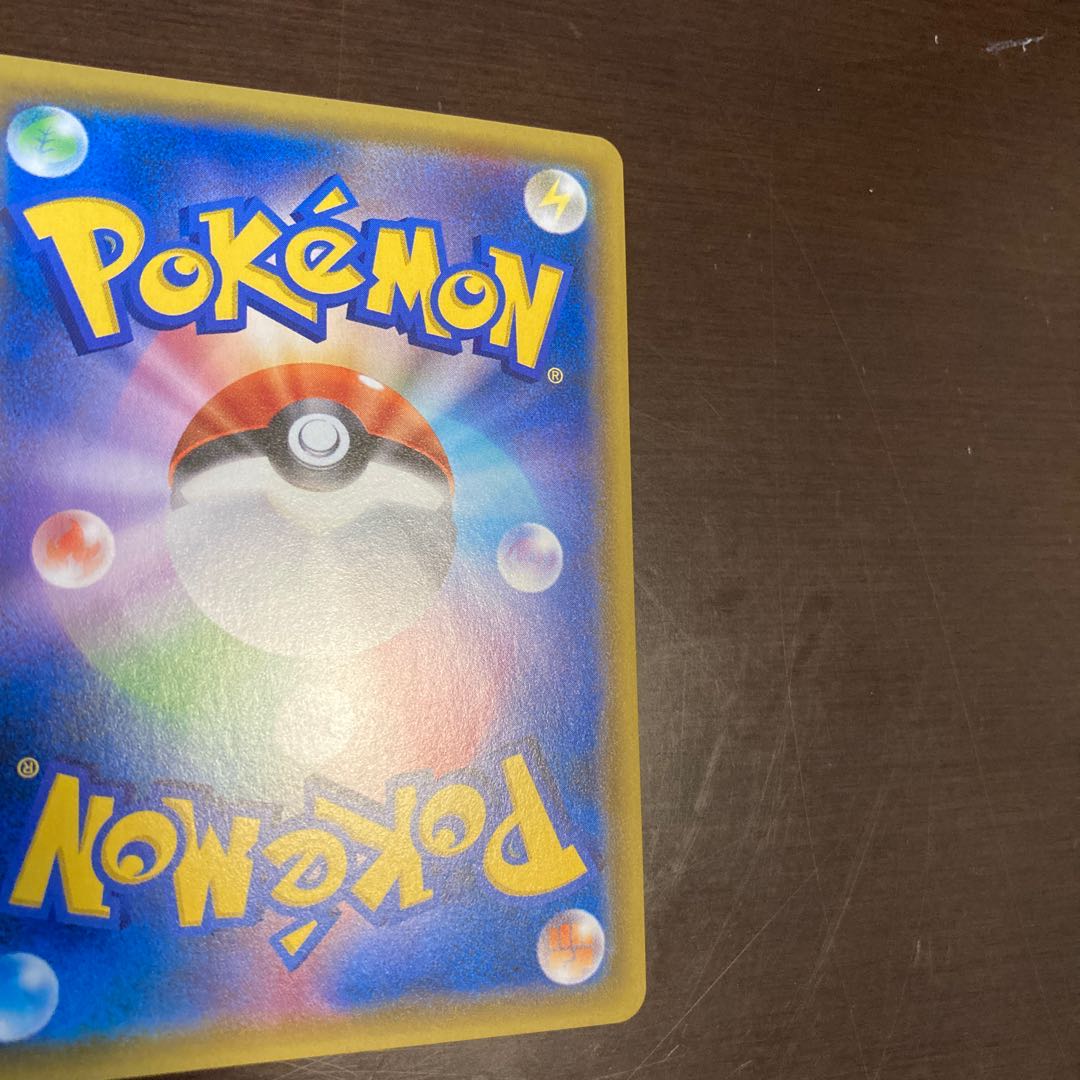 完美品 ミュウツー&ミュウGX HR フュージョンアーツ 25th