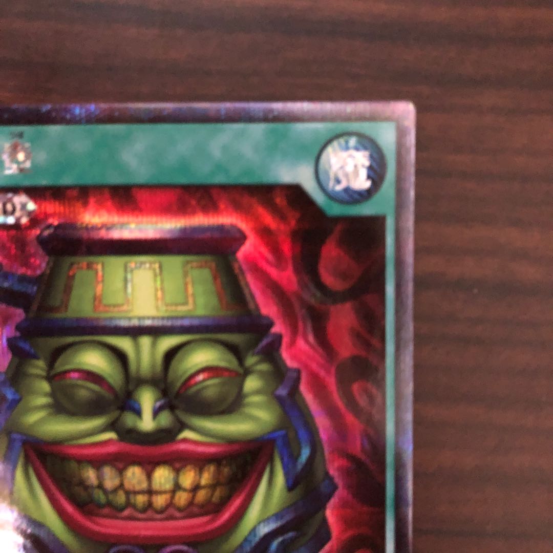 【美品】強欲な壺 遊戯王 ラッシュデュエル 特典