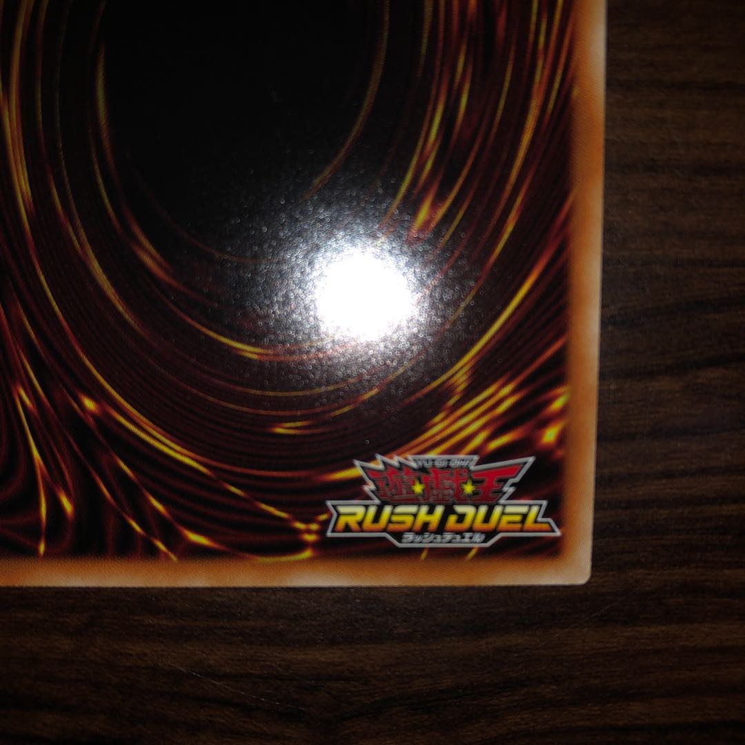【美品】強欲な壺 遊戯王 ラッシュデュエル 特典