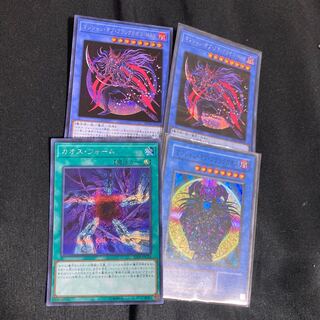 マジシャン・オブ・ブラックカオス・MAX シークレットレア　など